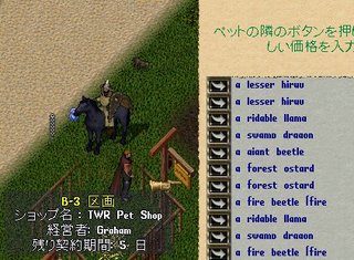 uo_110704.jpg